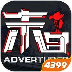 都市冒险高手手游 2026最新版