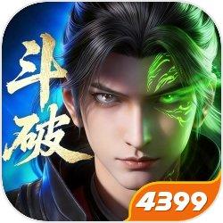 斗破苍穹-少年崛起！