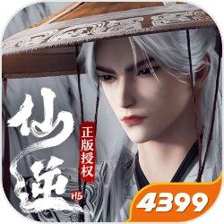 仙逆H5-登录送1000抽