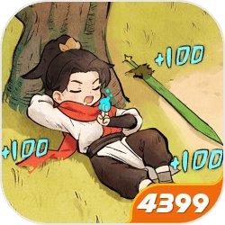 凡人修仙传:人界篇-斗破苍穹联动