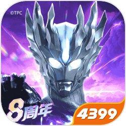 奥特曼传奇英雄