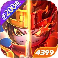 造梦大乱斗-送200抽