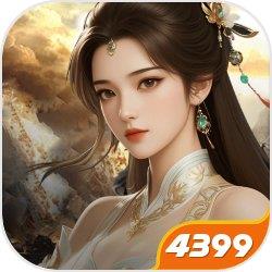 猎魔远征-武侠开放世界