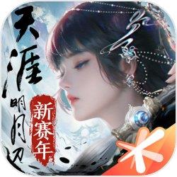 天涯明月刀-武侠大世界