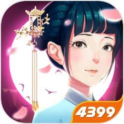 密室逃脱绝境系列3画仙奇缘