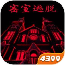 密室逃脱23迷失俱乐部