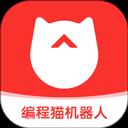 编程猫机器人app