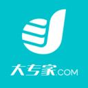 大专家用户版app