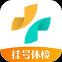 健康160预约挂号app