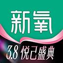 新氧医美app