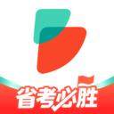 公考雷达app