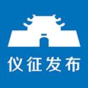 仪征发布客户端