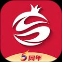 新疆石榴云平台app