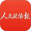 政协号app