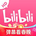 哔哩哔哩hd版本