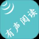 有声阅读app