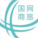 国网商旅app正版最新版
