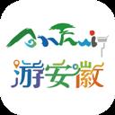游安徽app