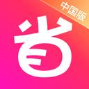 北美省钱快报app