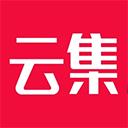 云集app官方最新版