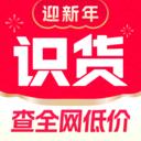 识货app最新版