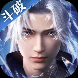 斗破苍穹：巅峰对决 0.01折