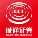 诚通证券通达信app
