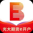 光大证券期货开户软件