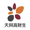 天风高财生手机版