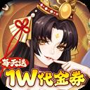 侠客道 十万代金券版