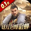 风云天下重燃 最新版