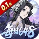 雪刀群侠传 0.1折最新版本