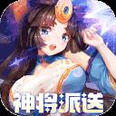 萌将风云 2026最新版