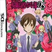 樱兰高校男公关部 中文版