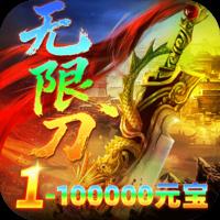 雄霸天地 官网下载入口