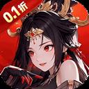 英雄Q传 2026最新版