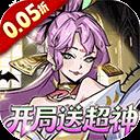 最强猎手 最新版