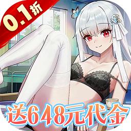 女神幻想 汉化版