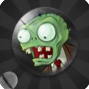 植物大战僵尸声控版