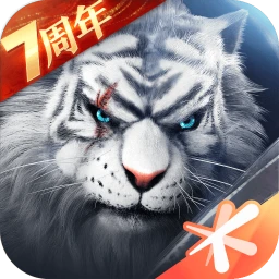 完美世界 安卓版