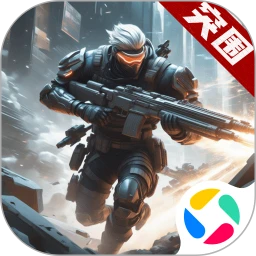 火线出击 联网版