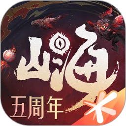 妄想山海 官网版