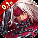 神陵武装 免费版