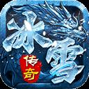 玛雅战纪 传奇手游下载