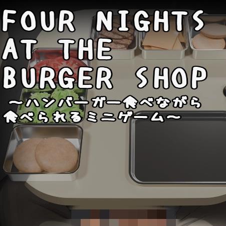 汉堡店的四个夜晚 安卓汉化版