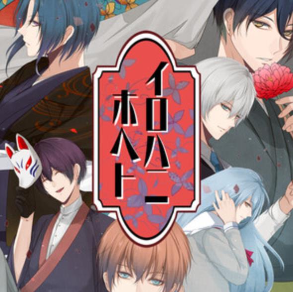 花开溢香唤春来 汉化版